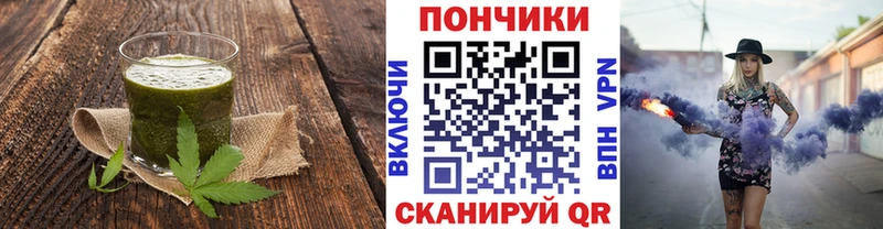 купить наркотики цена Ува Печенье с ТГК конопля
