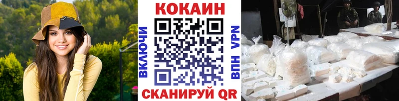 Кокаин Эквадор  ОМГ ОМГ вход  Ува 