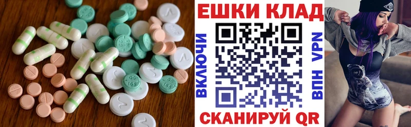 Экстази 280 MDMA  где купить наркоту  Ува 