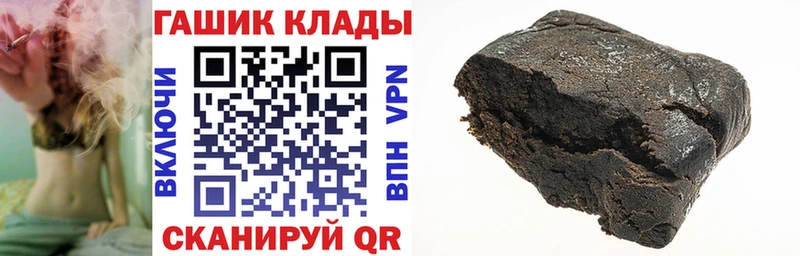 ГАШИШ Cannabis Ува