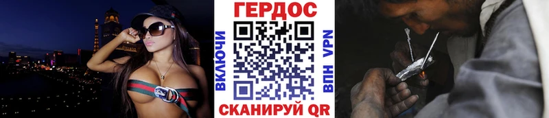 ГЕРОИН герыч  магазин    Ува 
