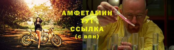 мдма Волосово
