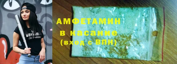 шишки Вязьма