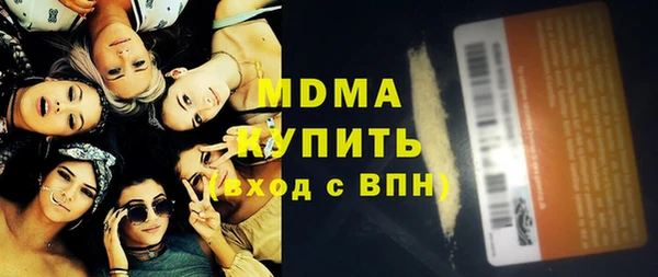 мдма Волосово