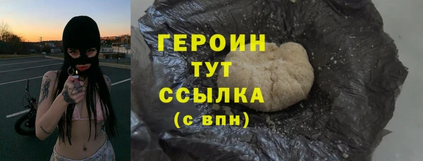 mdma Волоколамск