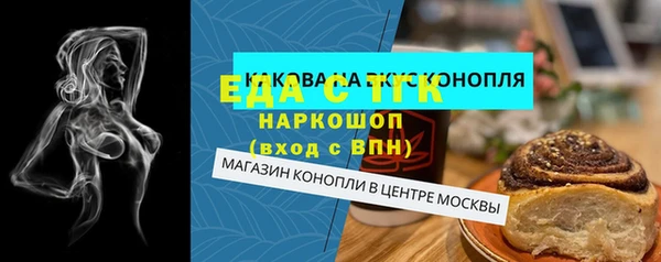 ГАЛЛЮЦИНОГЕННЫЕ ГРИБЫ Вязники
