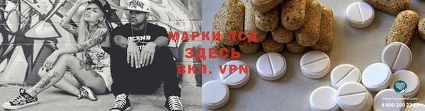 мдма Волосово