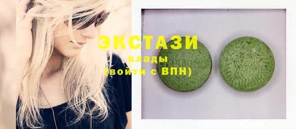 ГАЛЛЮЦИНОГЕННЫЕ ГРИБЫ Вязники