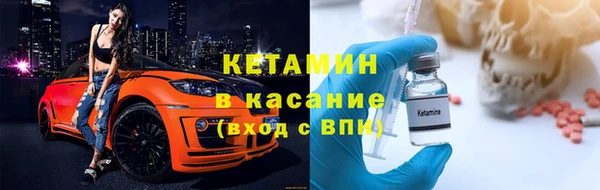 mdma Волоколамск
