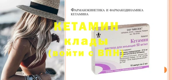 шишки Вязьма
