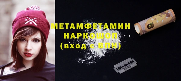 шишки Вязьма