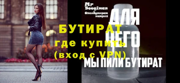 мет Володарск