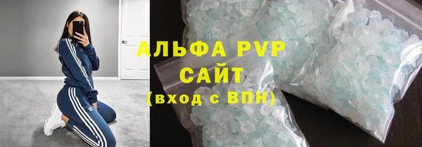 мдма Волосово
