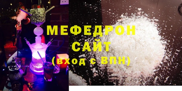 меф VHQ Горняк