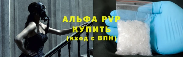 мет Володарск