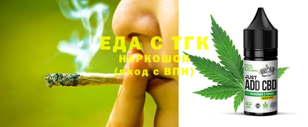мдма Волосово