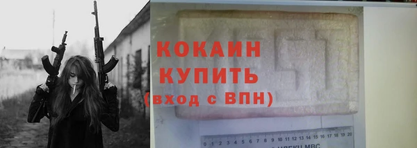 марихуана Верхний Тагил