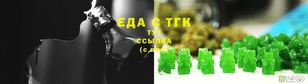 мет Володарск