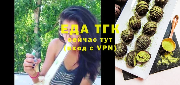 mdma Волоколамск