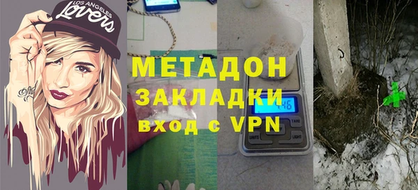 мдма Волосово