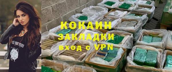 мет Володарск