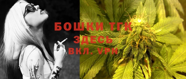 мдма Волосово