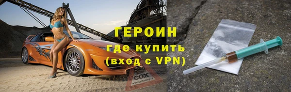mdma Волоколамск