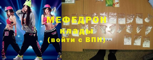 амфетамин Саяногорск