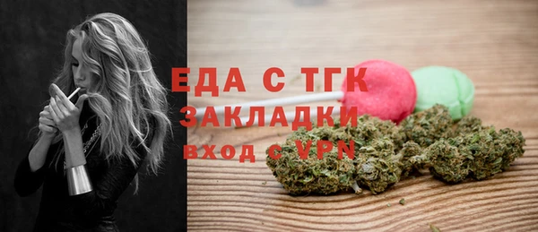 мдма Волосово