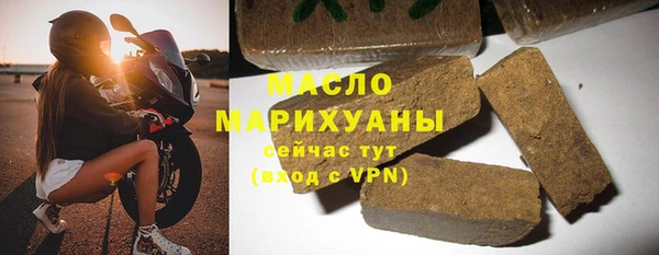 mdma Волоколамск