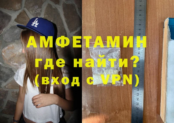 mdma Волоколамск