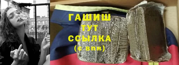 mdma Волоколамск