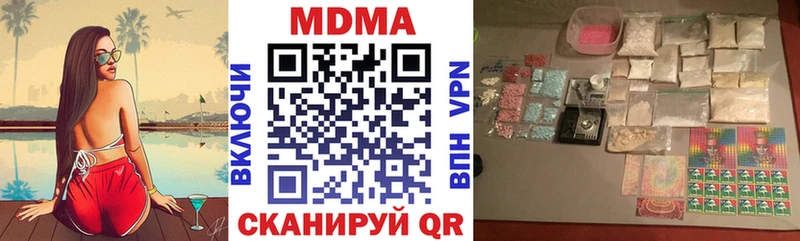 наркота  Ува  MEGA как войти  МДМА VHQ 