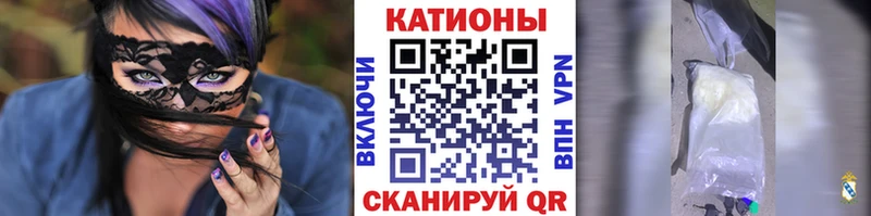 Меф 4 MMC  это официальный сайт  Ува 