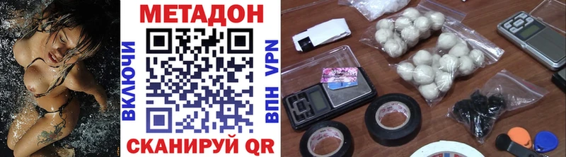 Метадон белоснежный  hydra маркетплейс  Ува 