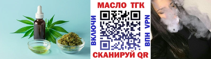 дарнет шоп Ува hydra tor Дистиллят ТГК Wax