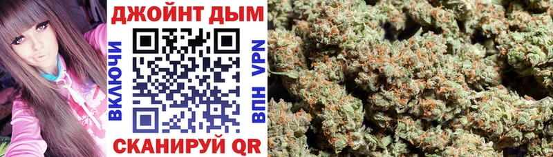 гидра зеркало  Ува  Марихуана индика  где купить  
